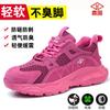 Novos Sapatos de Proteção do Trabalho Femininos Biqueira de Aço Anti-esmagamento Anti-perfuração Leves Solado Macio Sapatos de Trabalho Modernos Respiráveis Tamanho Pequeno Sapatos de Segurança