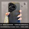 Adecuado para Huawei Mate70 Funda de Cuero Lichi P80P Se Transforma Instantáneamente en Extraordinario Master Mate60Pro Funda Protectora