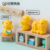 Oso Mantequilla Lindo Muñeco de Grano Lindo Decoraciones DIY Caja Sorpresa Bolsa Llavero Accesorios Adornos Pequeños para Coche Escritorio