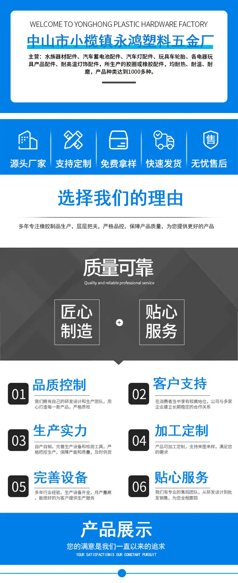 主图伟塔