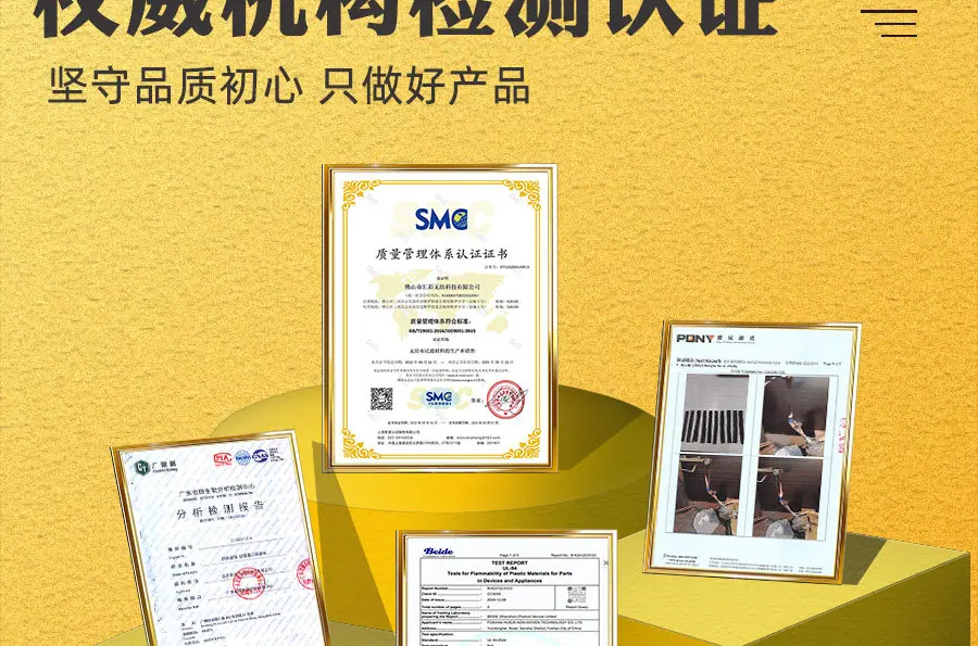 纤瑞防火棉详情页_03