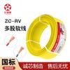 Estándar nacional Pearl River RV0.5/0.75/1/4 metros cuadrados unifilar con núcleo de cobre alambre electrónico flexible multifilar
