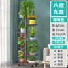 Estante de Flores Estilo Europeo, Hierro Forjado de Múltiples Niveles para Sala de Estar Interior Balcón Estante de Almacenamiento, Soporte para Maceta Rábano Verde, Diseño Patentado de Pie