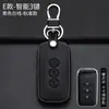 Funda Protectora para Llave de Coche Wuling Star 2021 Hebilla Estrella Todo Incluido para Hombres y Mujeres