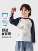 Camiseta de Manga Larga de Algodón Puro para Niños Europeos Estilo Otoño 2026 Nueva Ropa Infantil Talla Mediana y Grande Estilo Primavera y Otoño para Niños Top para Bebé