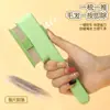 Pente para Gatos para Desembaraçar e Remover Pelos Soltos, Pente de Limpeza com Dentes Longos e Curtos, Pente Massageador Auto-Limpante para Pets, Adequado para Gatos e Cachorros