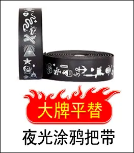 夜光关联图.jpg