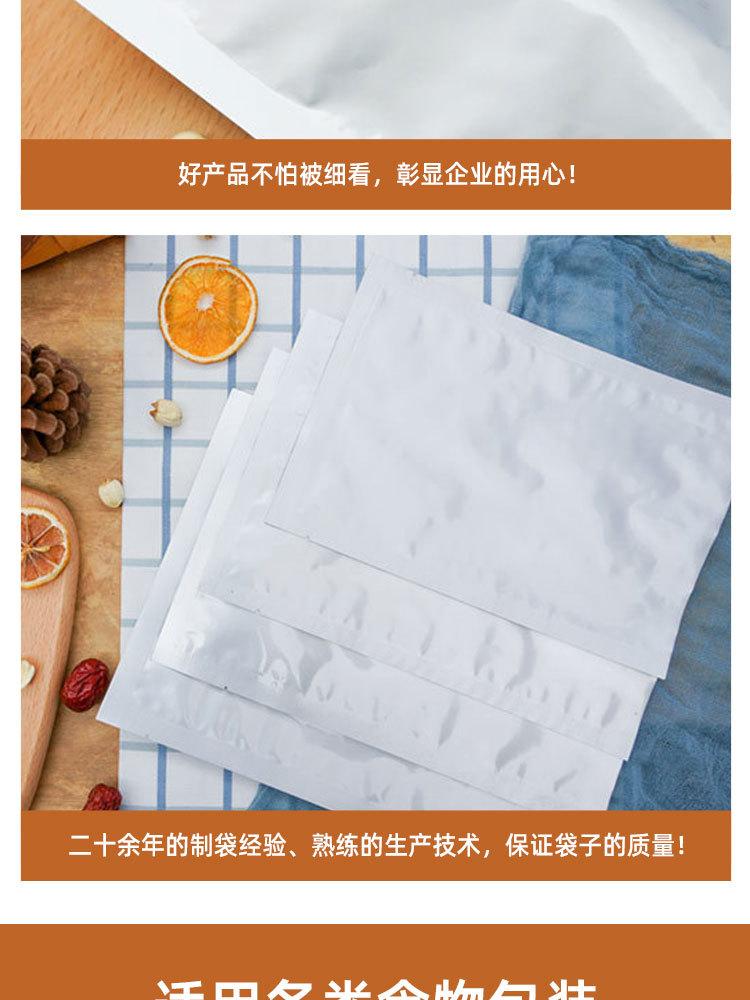 详情页_11.jpg