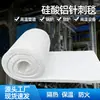 Material de Isolamento Manta de Fibra Cerâmica Agulhada de Silicato de Alumínio Pode Ser Cortada em Manta de Fibra Cerâmica, Revestimento à Prova de Fogo, Isolamento de Tubulação e Algodão à Prova de Fogo