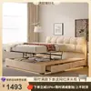 Tongyute Retrô Creme Chenille Removível e Lavável Nuvem Quarto Principal Caixa de Gaveta Elétrica Armazenamento Deslizante Cama de Tecido