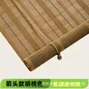 Cortina de Bambu Japonesa Persiana Rolô Varanda Elevatória Cortina Bloqueadora de Luz Cortina de Bambu Hotel Restaurante Sala de Chá Decoração Guarda-sol Persiana Rolô de Bambu