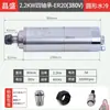 Motor de Eixo para Máquina de Gravação Changsheng Motor de Eixo Refrigerado a Água Eixo Eletromecânico Fire-Speed Eixo de Alta Velocidade para Máquina de Gravação