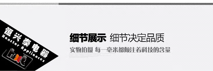 恒兴泰电器