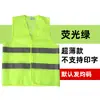Colete Refletivo para Trabalho em Canteiro de Obras, Tecido de Malha Verde Fluorescente, Respirável, para Trabalhadores na Construção e Transporte, Pode ser Personalizado com Logotipo, Saneamento