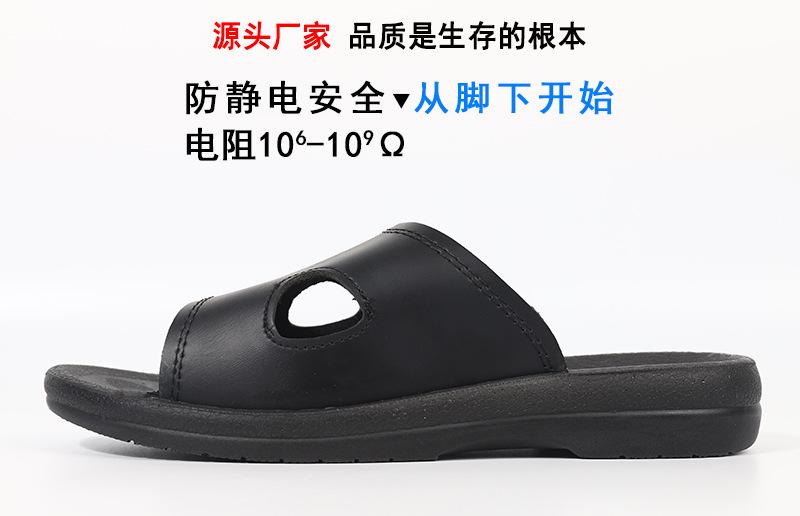 PU拖鞋_01.jpg