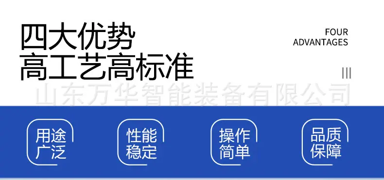 测斜仪详情页_02.jpg