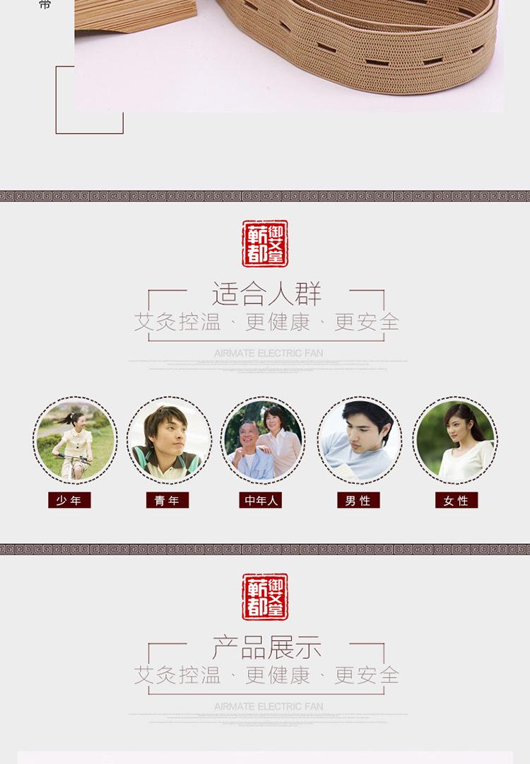 艾灸盒_07