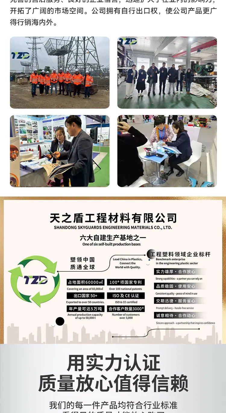 冰球场围栏1_08