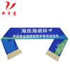 Bufanda Deportiva de Maratón Personalizada Transpirable Absorbente de Sudor Secado Rápido Bufanda de Poliéster Regalo Bufanda Conmemorativa Fabricante Personalizado