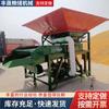 Criba Limpiadora de Granos al por Mayor, Máquina Vibratoria de Cribado con Doble Ventilador y Tolva Grande, Criba con Tolva Grande para Eliminación de Impurezas de Maíz y Arroz