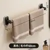 Porta-Toalhas de Parede Estilo Vintage na Cor Nogueira para Banheiro, Suporte de Armazenamento com Barra Única, Não Requer Furação