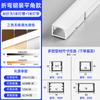 Canal de Aluminio Flexible para Luz Lineal, Tira de Luz Empotrada, Canal para Luz Lineal Pre-empotrado, Forma de Arco, Flexible, con una Garantía de Diez Años de Liangjiaxing