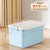 Caja de Almacenamiento de Plástico Estilo Crema A5L para el Hogar con Tapa Engrosada Gran Capacidad para Ropa y Pantalones en Dormitorio y Sala de Estar