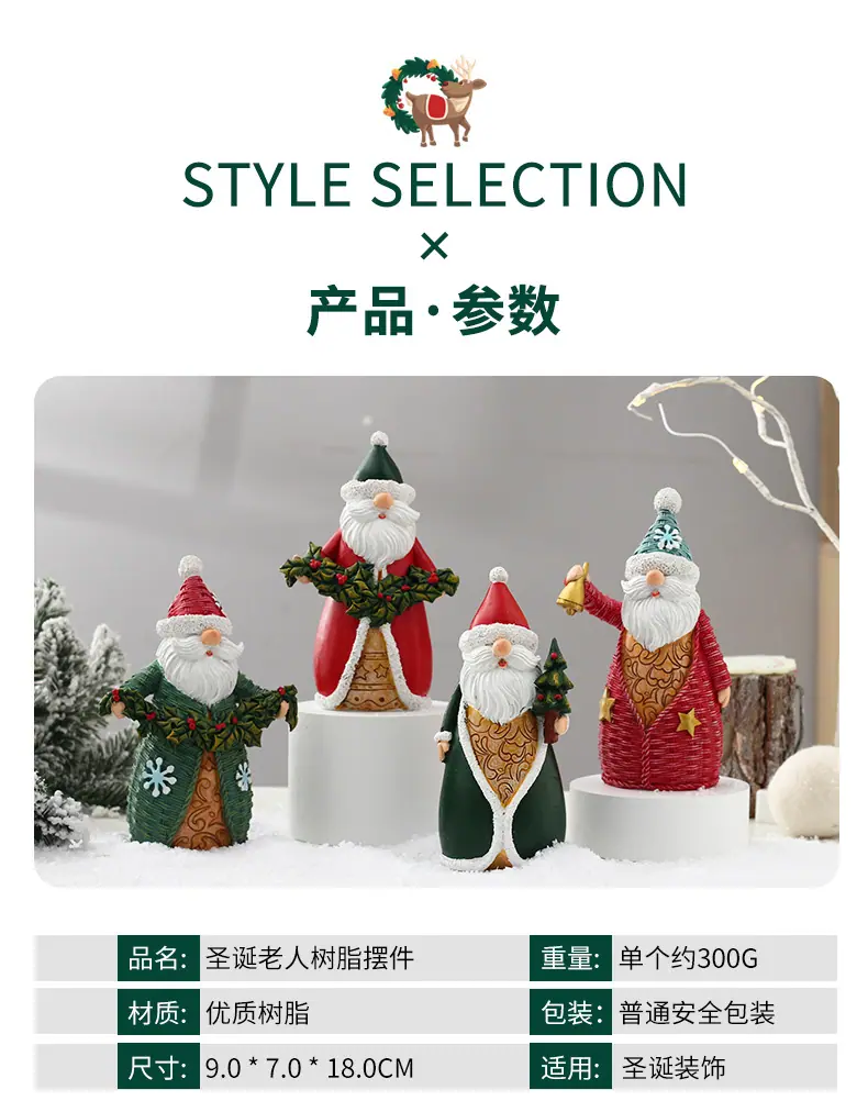 圣诞老人树脂摆件_08