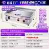 Parrilla de Gas Comercial con Horno, Parrilla Eléctrica con Gabinete, Equipo de Cocina Occidental para Hotel, Horno Combinado de Parrilla de Foso