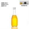 Botellas de Vidrio Transparente Esmerilado de Gran Barriga para Vino de Frutas al por Mayor, Botellas para Bebidas, Botellas para Bebida de Vino de Ciruela Verde Casero, Botellas Dispensadoras de Vidrio para Jugos