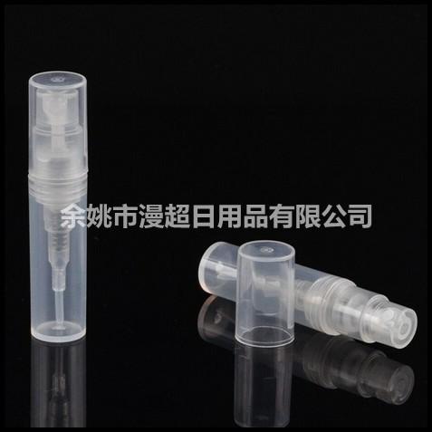 2ml mini perfume bottle