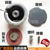 Ponte Rolante Carcaça de Alumínio Motor de Partida Suave Bobina de Freio Eletromagnético Chapa YDE/YSE0.8/1.5KW Fábrica Principal de Nanjing Jinzhou