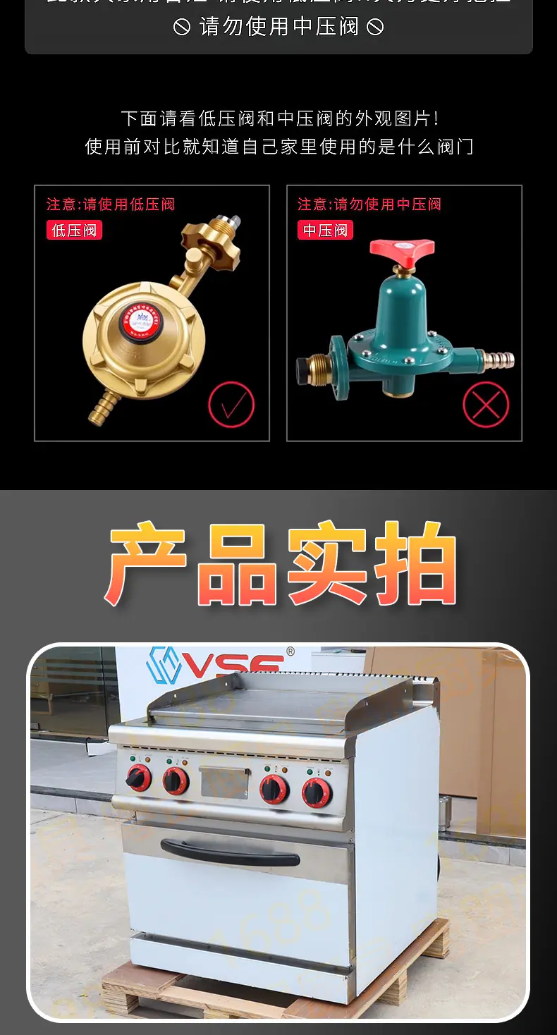 扒炉系列详情_10.jpg