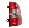 Adecuado para Jeep 07-17 conjunto de luz trasera derecha de pasajero 05160364AC