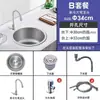 Acero Inoxidable 304 Fregadero Redondo de un Solo Tazón Cocina Barra Isla Balcón Lavabo Espesor Pequeño