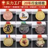 Medalhas Metálicas de Maratona Personalizadas para Competições Esportivas Escolares, Corrida Cross-Country, Ciclismo e Eventos de Badminton