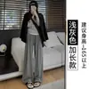 Pantalones de Arroz Glutinoso Color Avena para Mujer, Primavera y Otoño 2026 Nuevos de Cintura Alta, Holgados, Casuales, Tejidos, Estilo Perezoso, Pierna Ancha