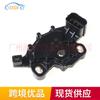 8604A011 Md757782 Es Adecuado para el Interruptor de Engranaje de la Caja de Cambios Mitsubishi Outlander 1997-2007