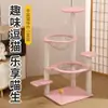 Estrutura de escalada para gatos transfronteiriça, casa de gato, árvore para gatos, arranhador vertical integrado, compacto e economizador de espaço, durável e resistente a arranhões