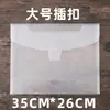 Changhe atacado a5 bolsa de documentos com fecho transparente fatura espessada horizontal a6 clipe armazenamento de papel abrasivo vertical molde de faca