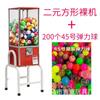 Máquina de huevos giratorios de un yuan envío máquina expendedora de pelotas elásticas de dos yuanes máquina de doble capa de 32 mm 45 mm juguetes divertidos para niños al por mayor