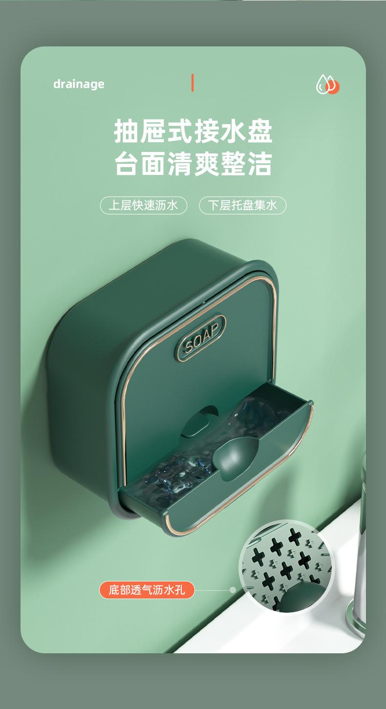 肥皂盒_04