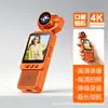 Nueva Cámara de Conferencia HD 4K Cámara Deportiva para Exteriores Lente Giratorio de 270 Grados Cámara Digital Portátil DV09