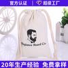 Fábrica atacado personalizado pacote bolso fresco algodão pacote de armazenamento bolso cordão saco de lona logotipo personalizado para impressão