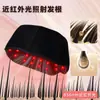 Touca de Luz Vermelha para Carregamento Portátil Transfronteiriço, Uso Doméstico Capilar LED 660nm+850nm Luz Infravermelha Terapia de Beleza
