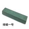 Cera para pulir metal, acero inoxidable, madera, jade, mármol, vidrio, espejo, cera para pulir, pasta para pulir, cera blanca, cera verde.