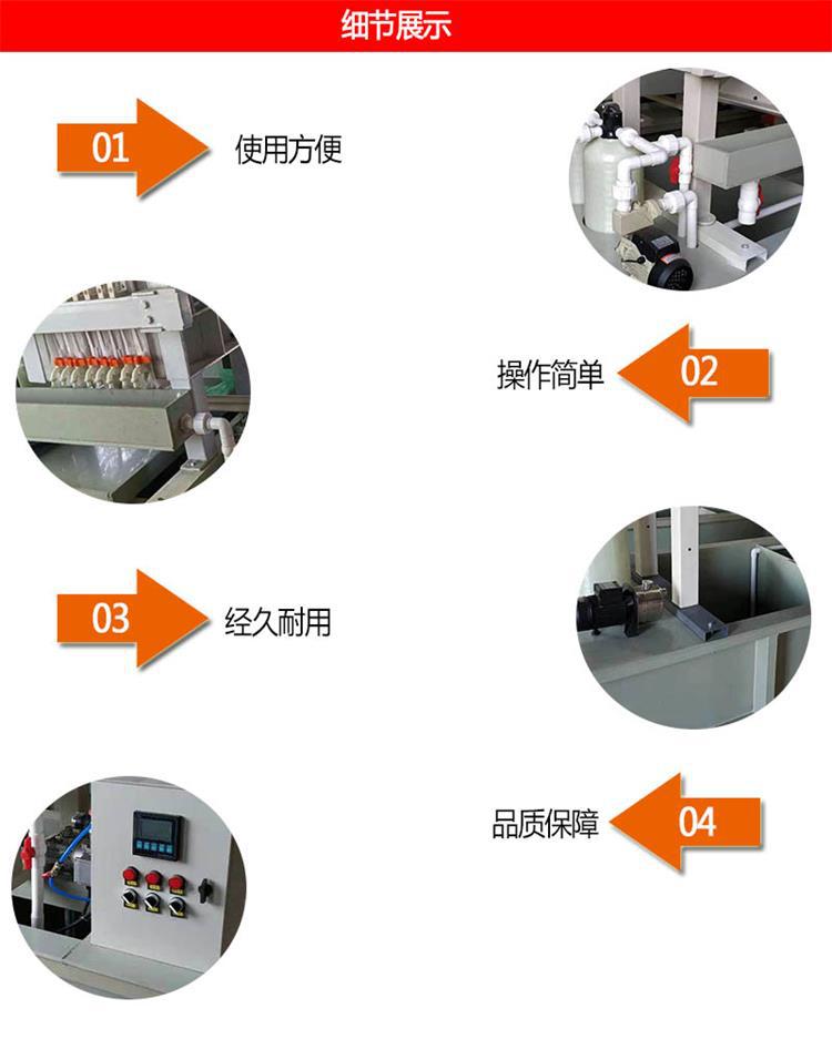 水墨污水处理设备3