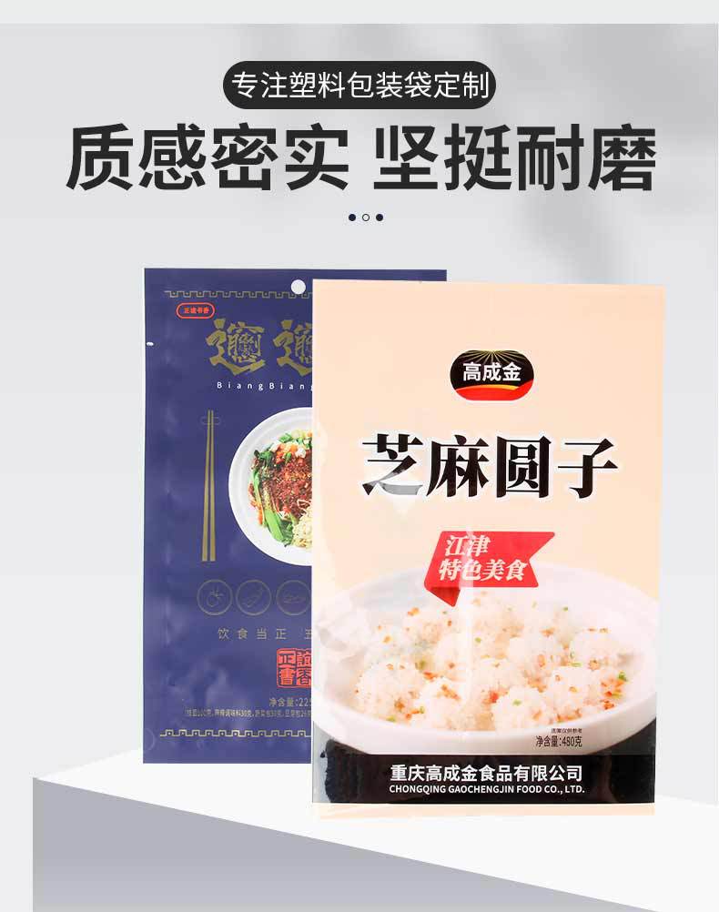 详情_08