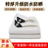 Venta al por mayor del fabricante Lona Doble Blanca 180g Lona Impermeable a la Lluvia y al Sol Lona Impermeable y a Prueba de Sol para Exteriores Lona Resistente al Desgaste Lona Agrícola