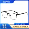 Armações de Óculos de Grau Masculinas Retrô Podem Ser Personalizadas com Lentes de Grau, Armações Quadradas Meio Aro, Armações Estilosas Estilo Sobrancelha e Óculos com Bloqueio de Luz Azul